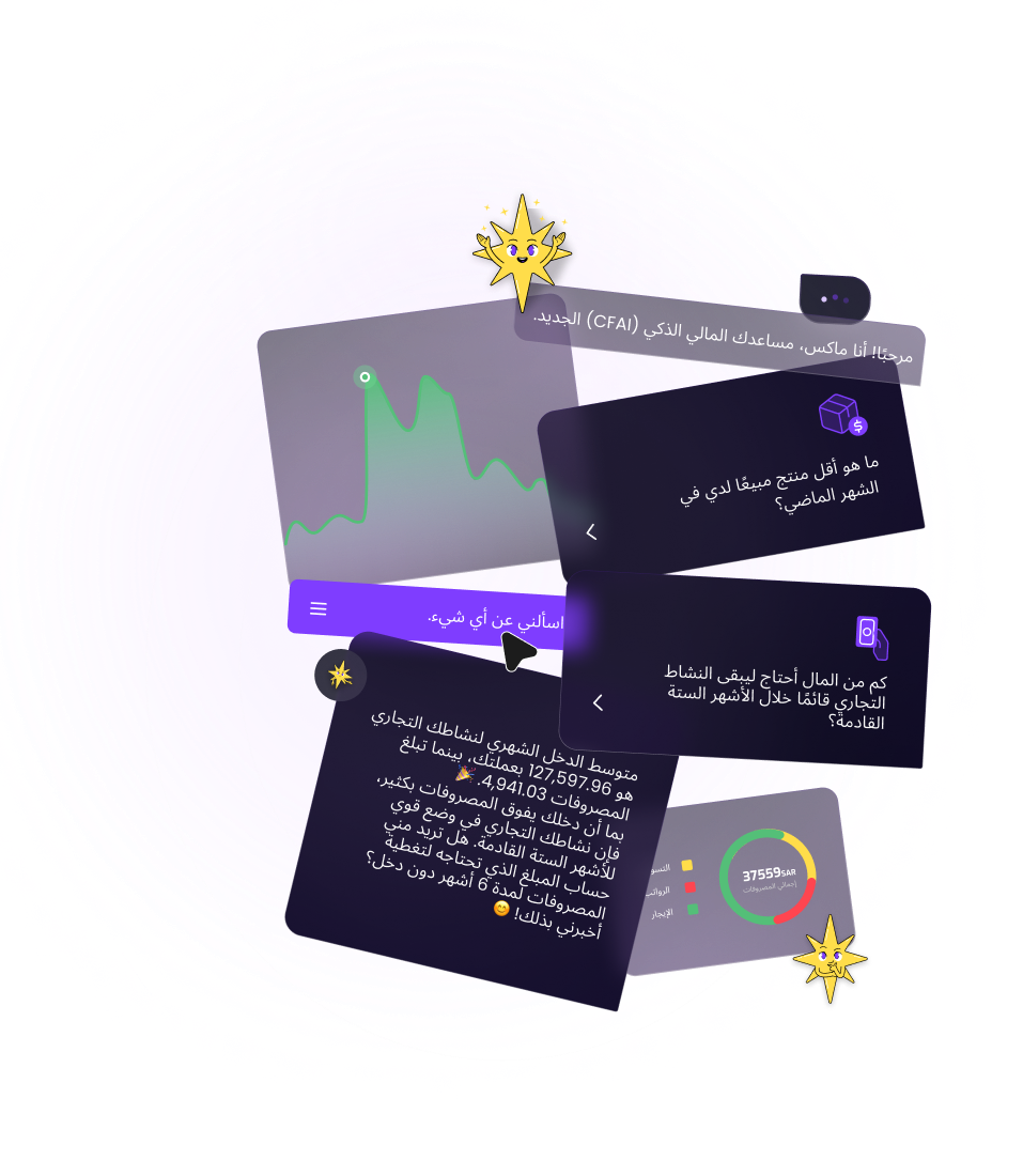 Financial analytics for business growth with easy-to-understand insights and financial intelligence.